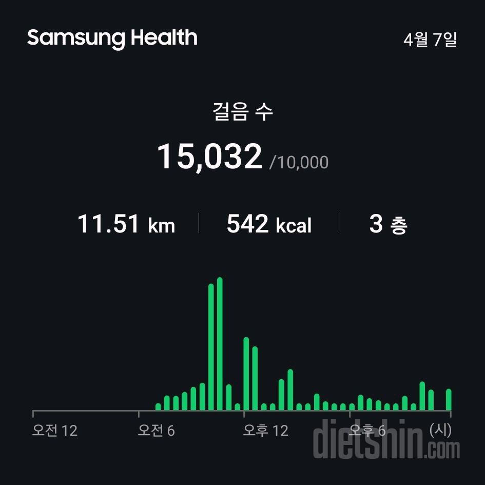 30일 만보 걷기1일차 성공!