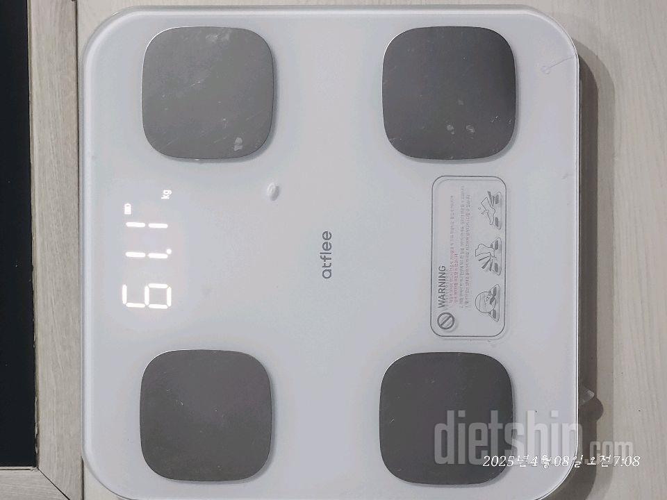 7일 아침 몸무게 재기6일차 성공!
