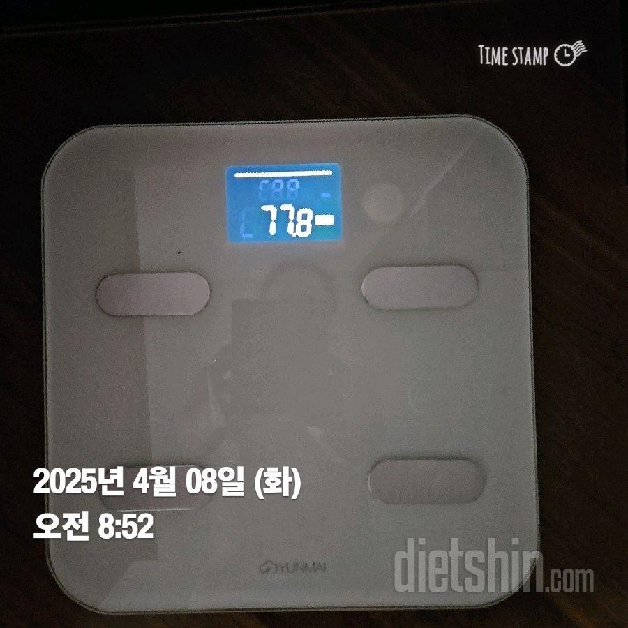 7일 아침 몸무게 재기3일차 성공!