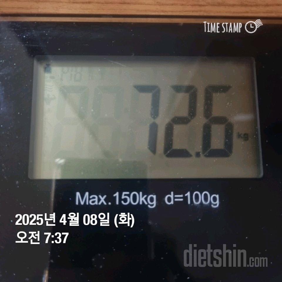 7일 아침 몸무게 재기15일차 성공!
