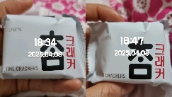04월 08일( 오후간식 170kcal)