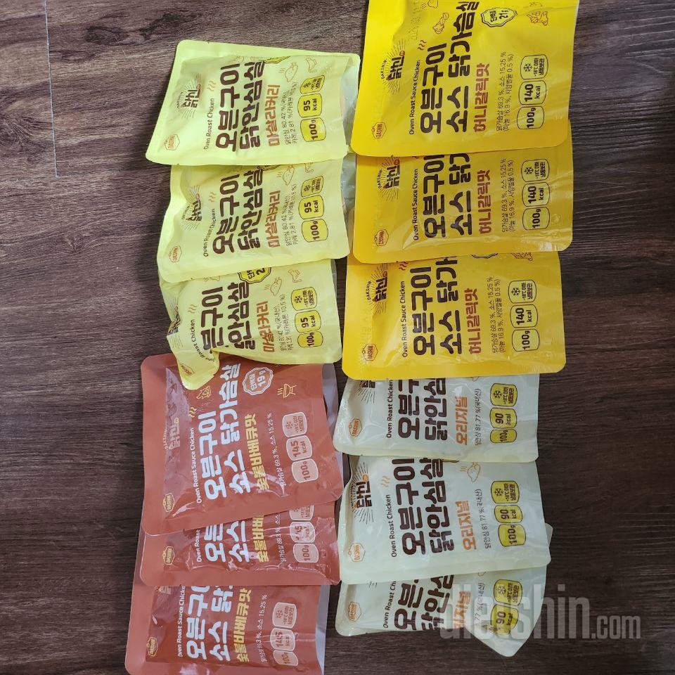 식단관리 하는 아들이 만족해하며 먹고