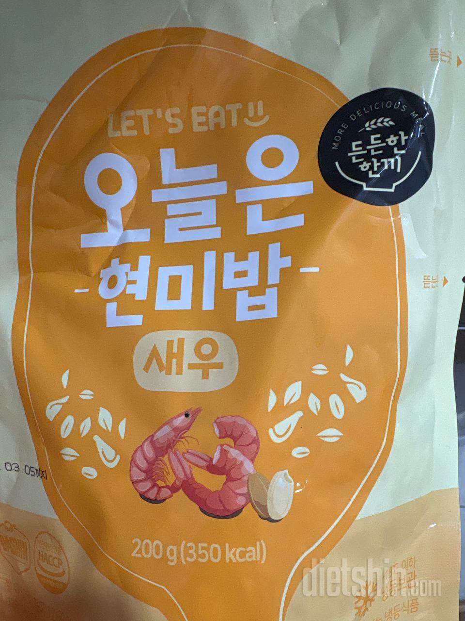 비빔밥 생각보다 더 맛있어서 또 먹으
