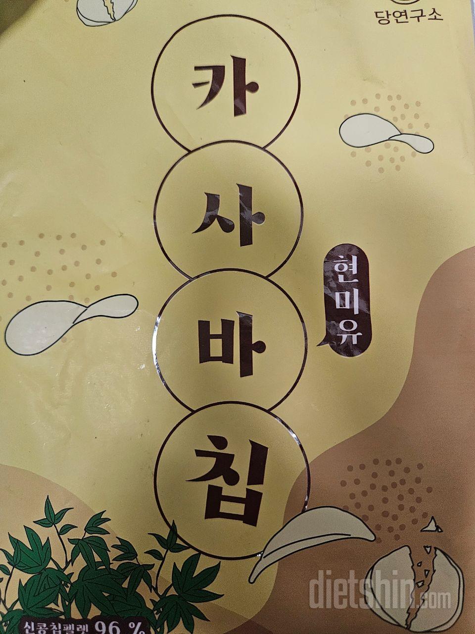존맛탱~^^일주일도 안되서 세봉지를