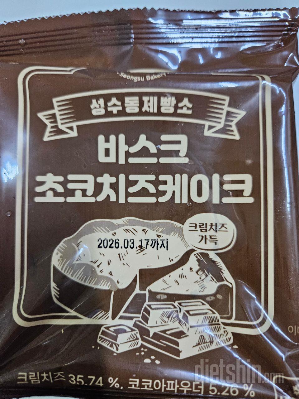 촠코는 아직 안먹어봣는데 기대즁!