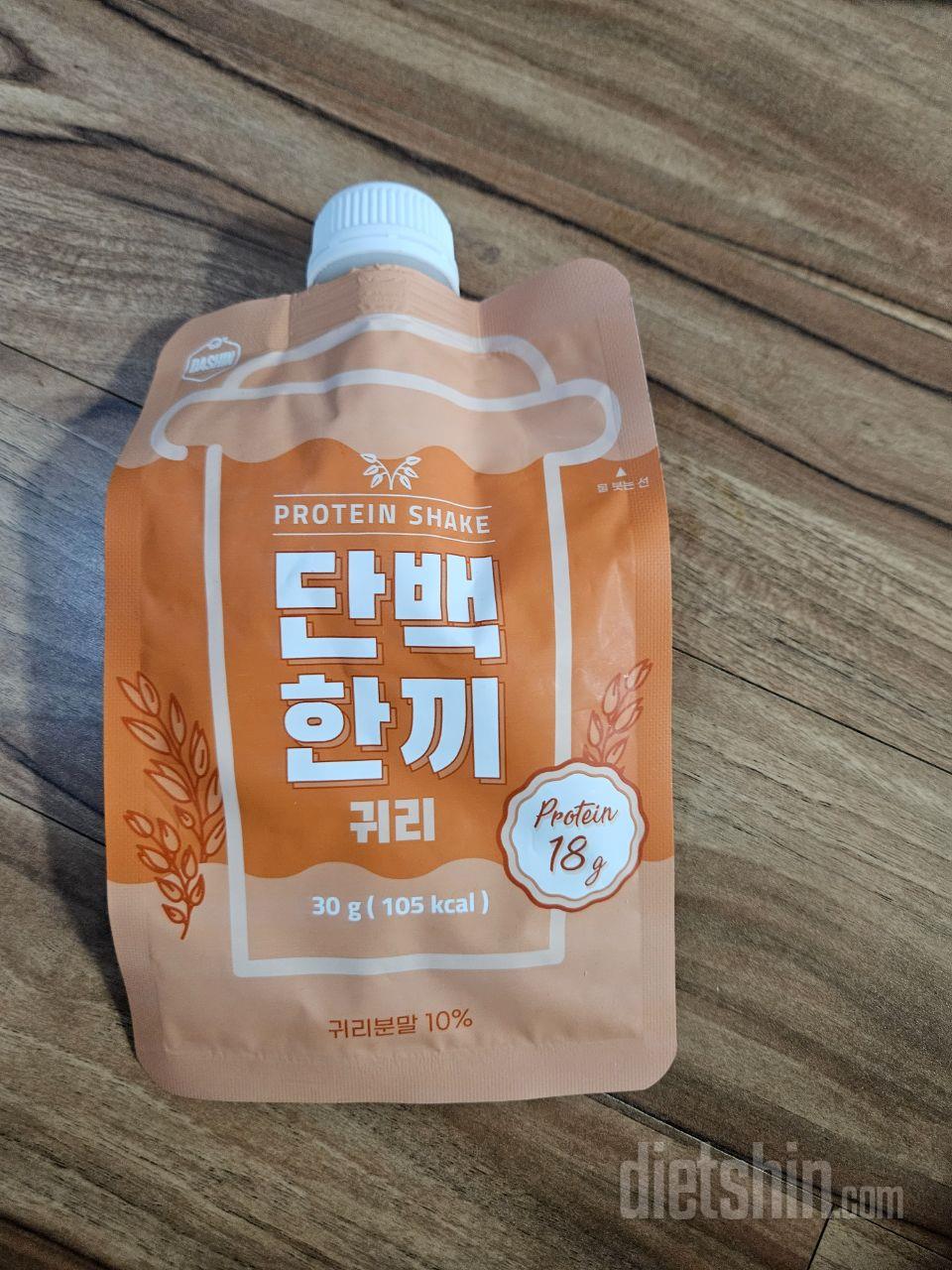 아침 대용으로 먹고 있어요 ㅎㅎ 이런