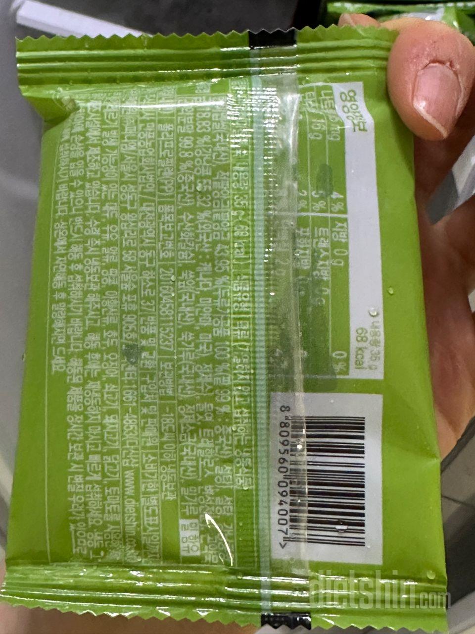 우와아~ 택배 상자 뜯자마자 감탄했어