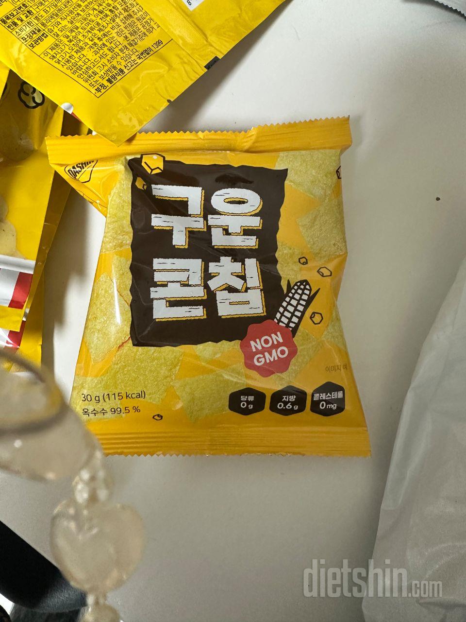 요즘 자꾸만 달고 짠 간식만 먹다 보