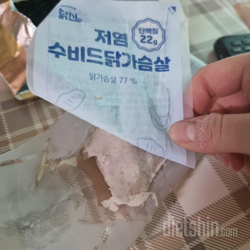 현재 다이어트 중입니다. 평소 식단에
