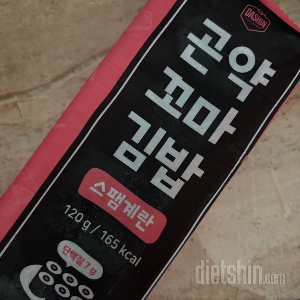받자마자 스팸계란부터 먹어봤는데 맛있