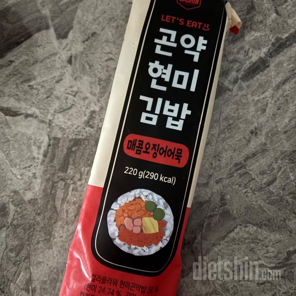3가지 종류 먹었었는데 매콤오징어어묵