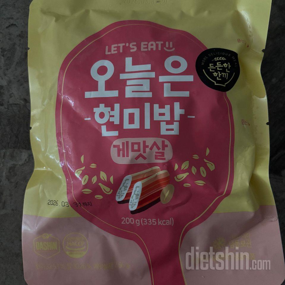 행사중이여서 구매했습니다 :) 맛있을