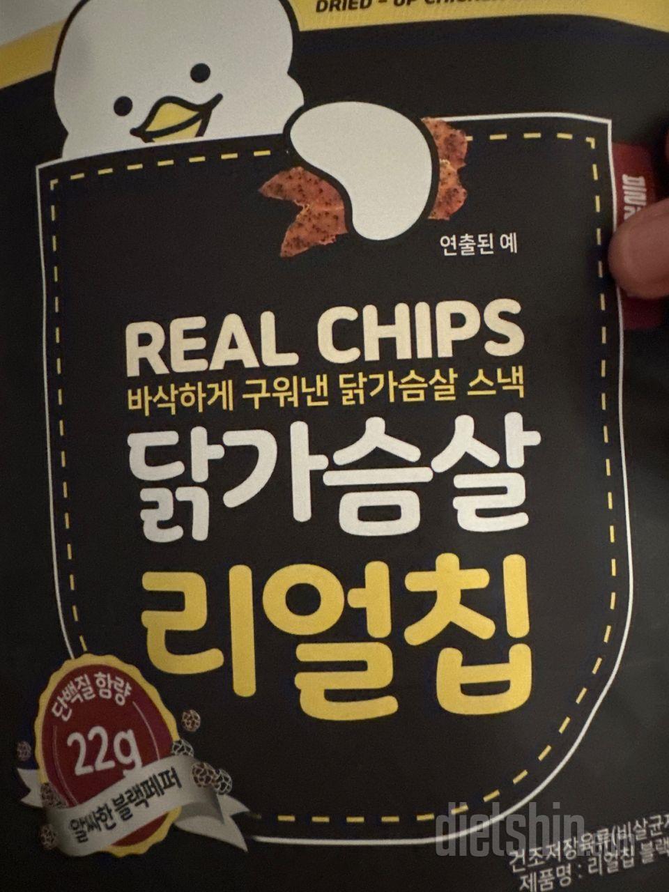 오자마자 먹어봤는데 맛있어요!!
짝궁