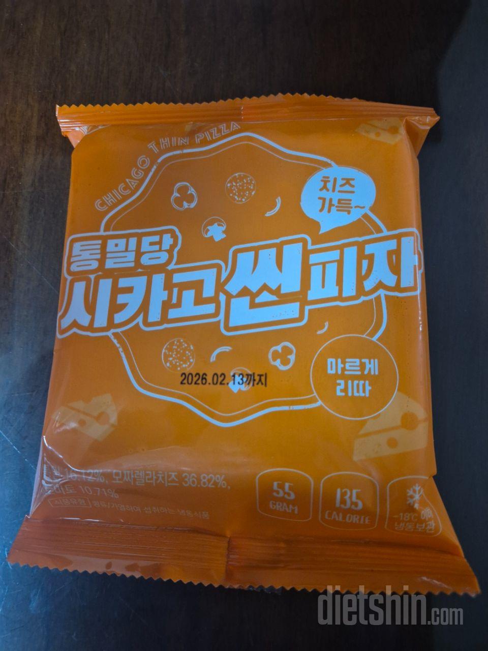 전자렌지에 살짝 돌려 먹으면 넘 맛있