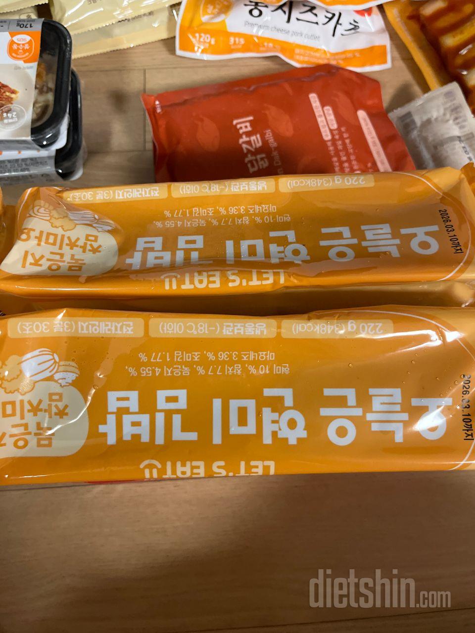 배송이 엄청 빠르네요 잘 먹겠습니다!