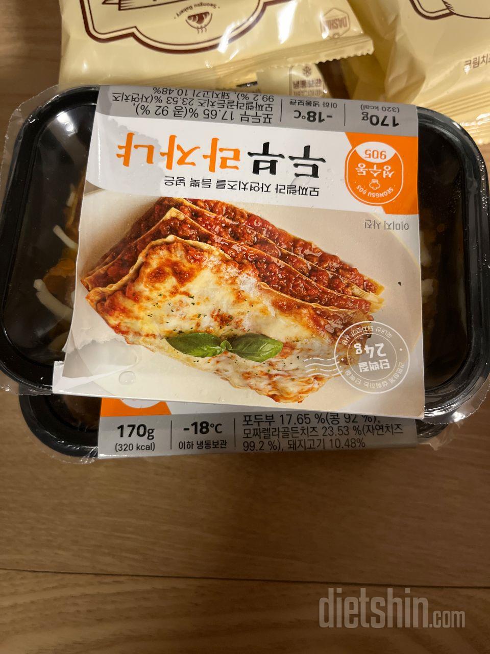 배송이 엄청 빠르네요 잘 먹겠습니다!