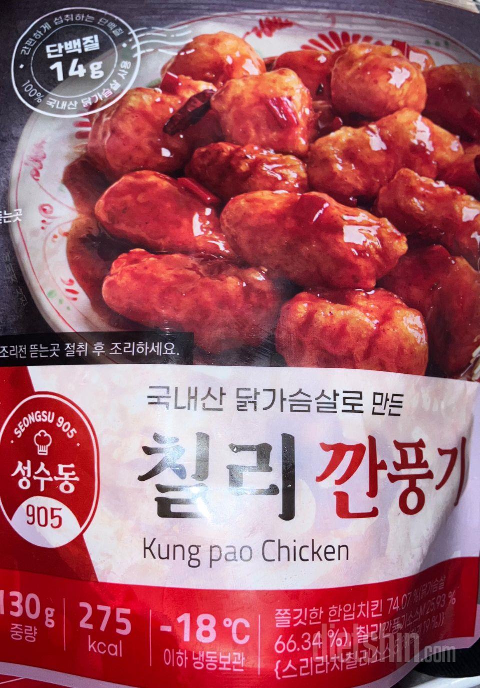 진짜 맛있습니다 재구매 각이에요