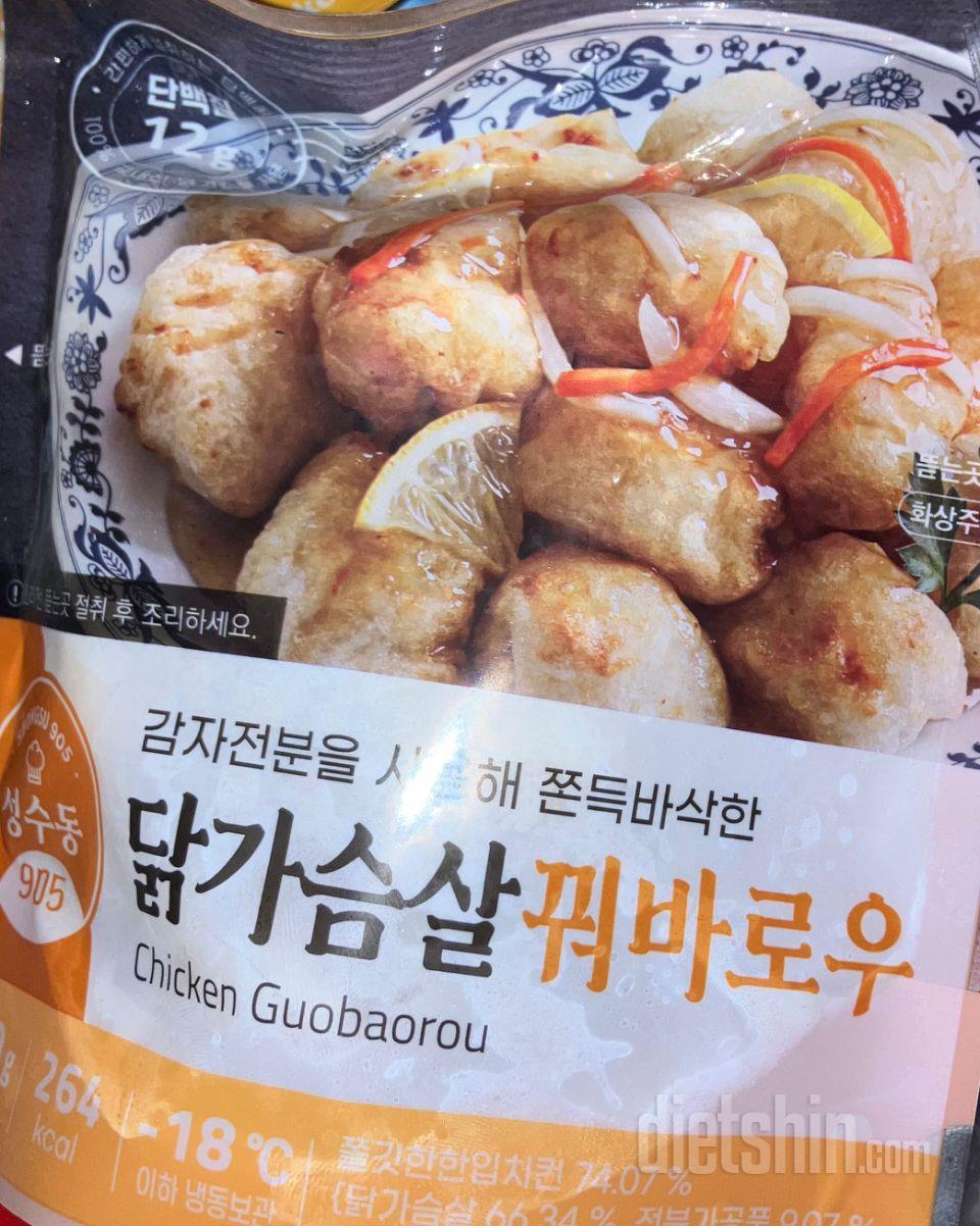 진짜 맛있습니다 재구매 각이에요