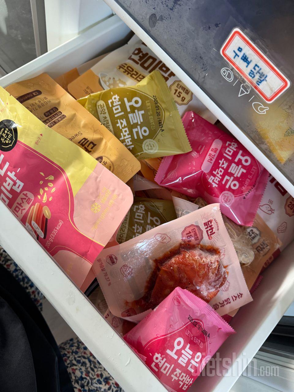 맛있게 다이어트 할수 잇어서 좋아요!