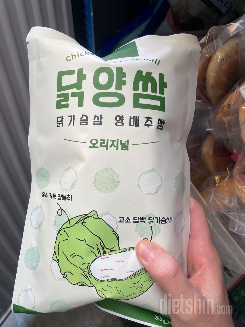 식단으로 맛있게 먹고 있습니다 ㅎㅎ