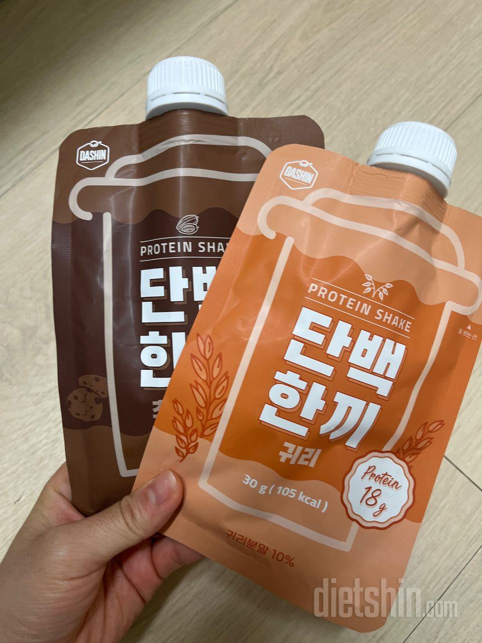 스위치온 다이어트 시작하려고 시켰는데