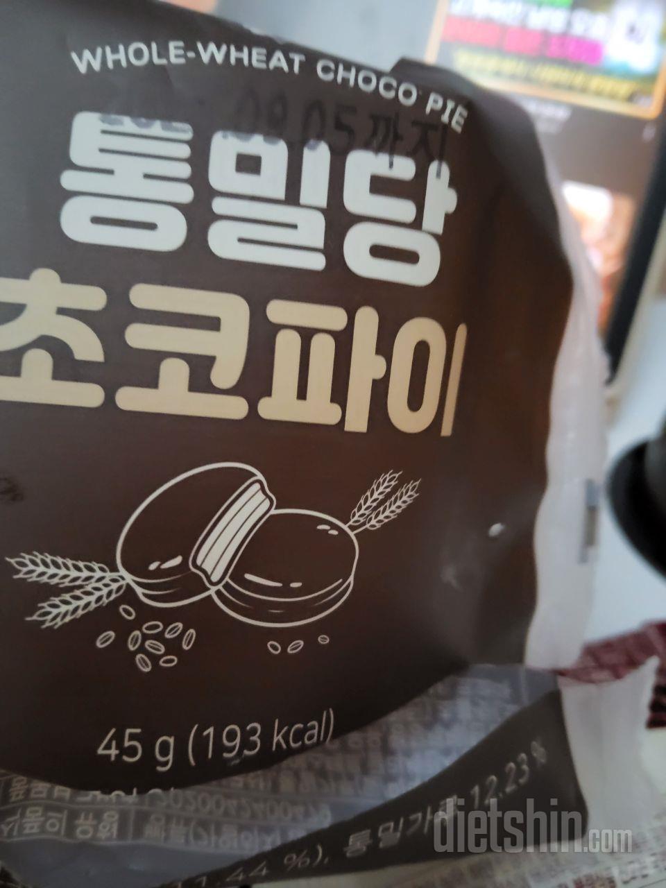 초코맛도 잘안나고 개인적으로 계란맛이
