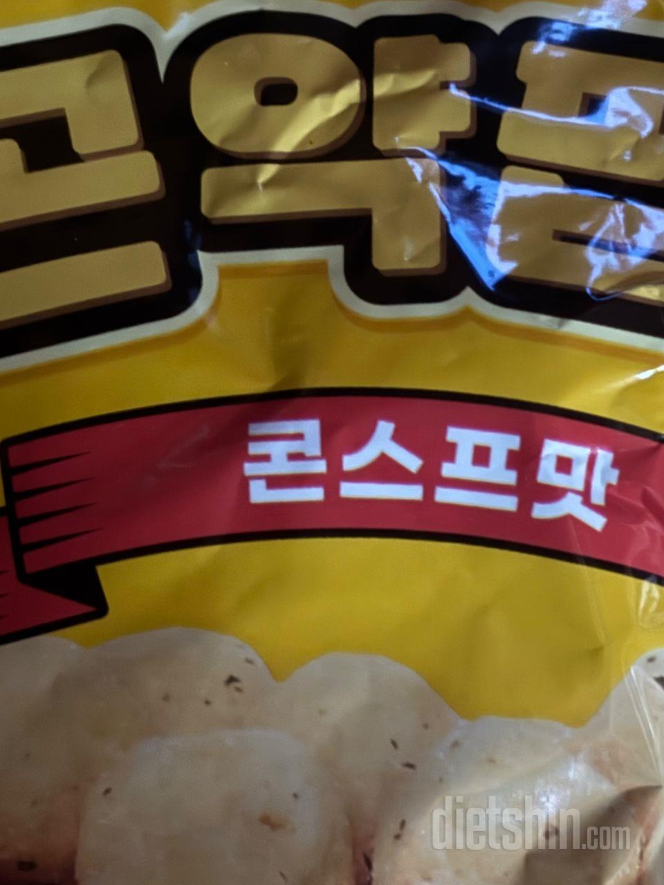 짭조름 하고 너무 맛있어요 과자 대신
