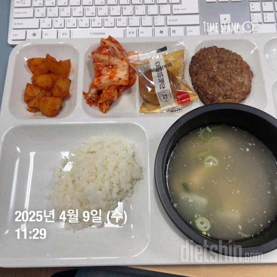 4/9(수) 식단운동