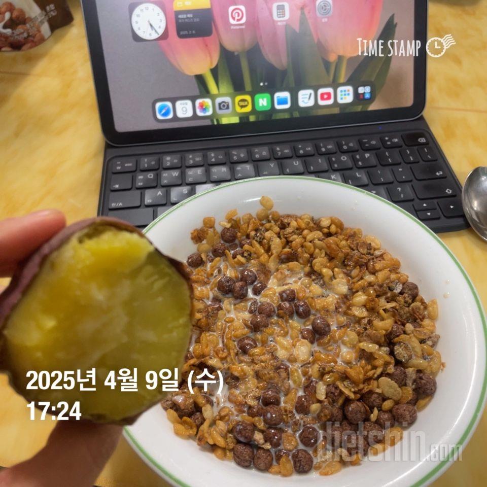 4/9(수) 식단운동