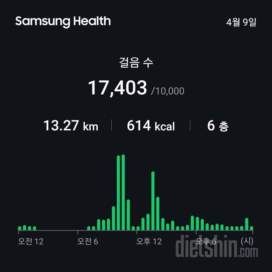 30일 만보 걷기3일차 성공!