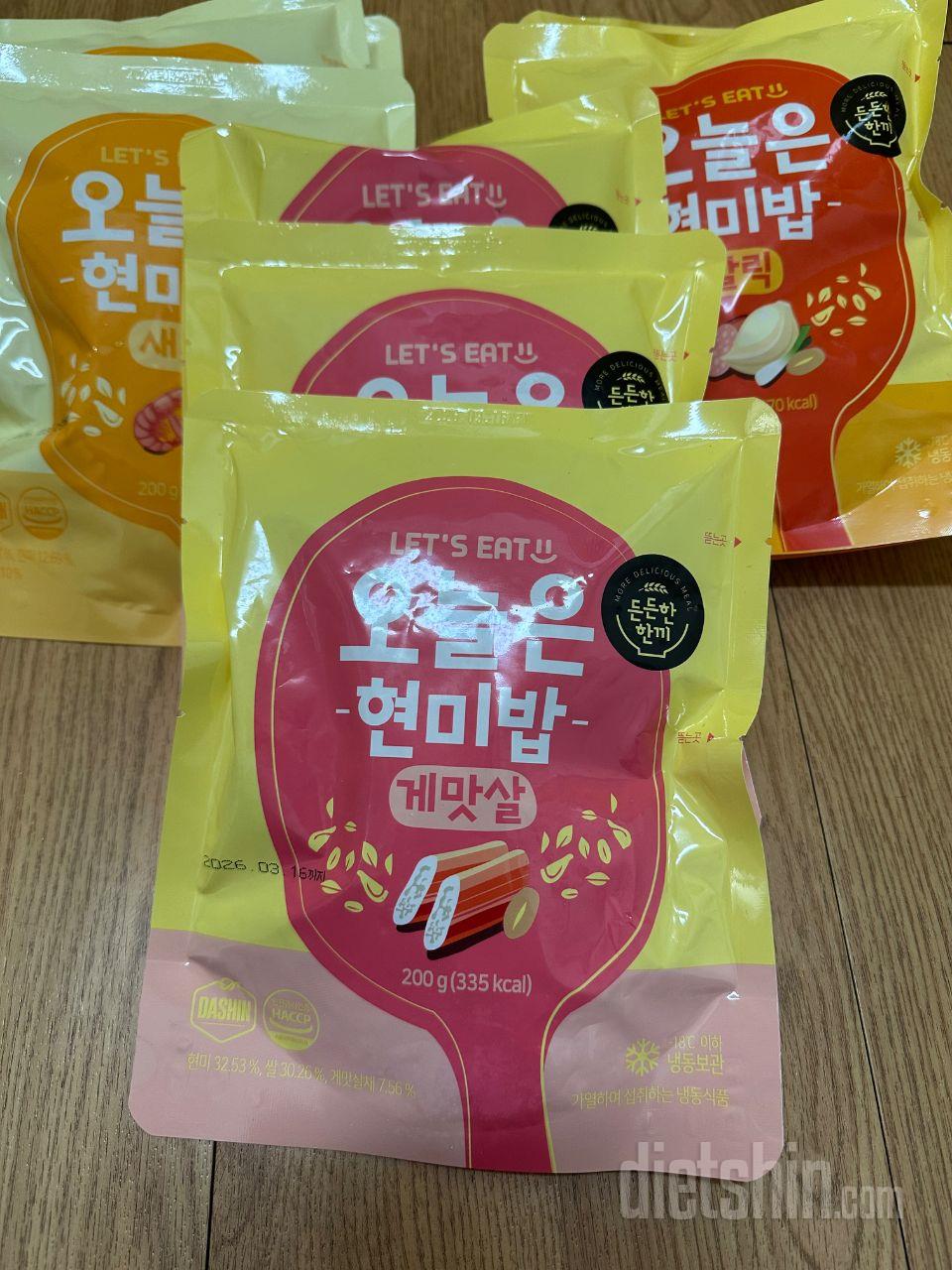 점심때 간편하게 먹을 생각으로 구매했