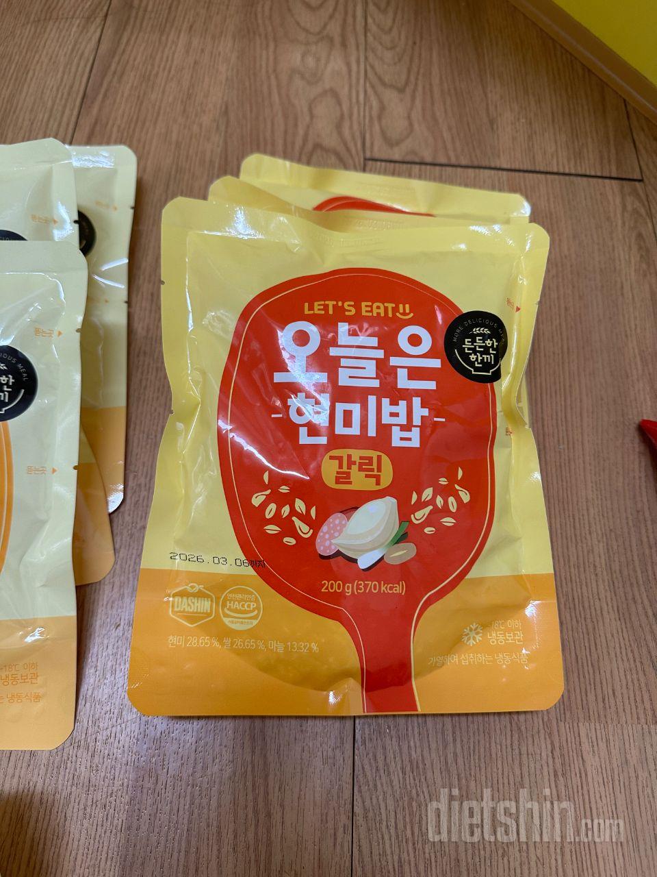 점심때 간편하게 먹을 생각으로 구매했