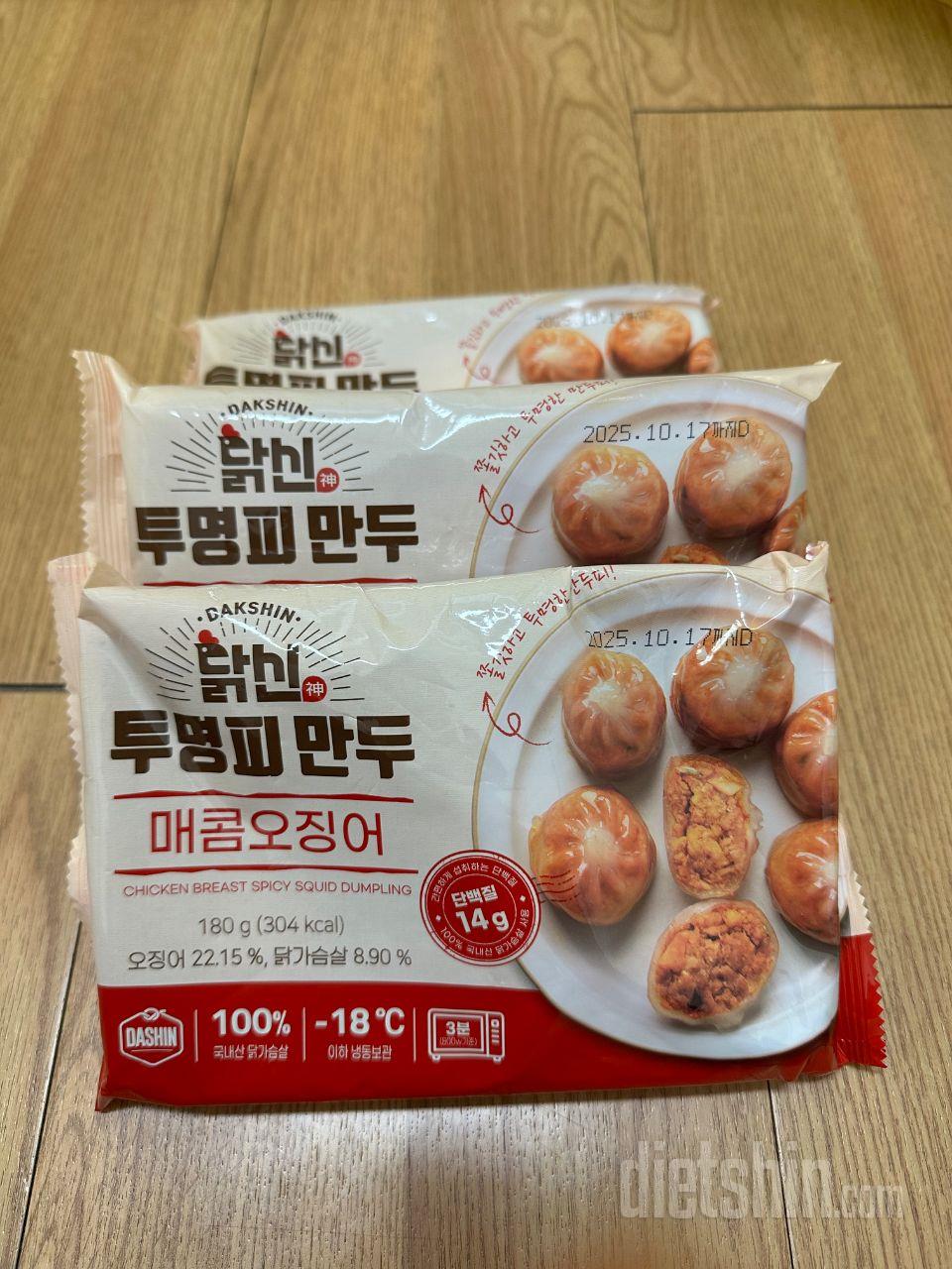 호우.. 저의 최애 만두입니다 간도