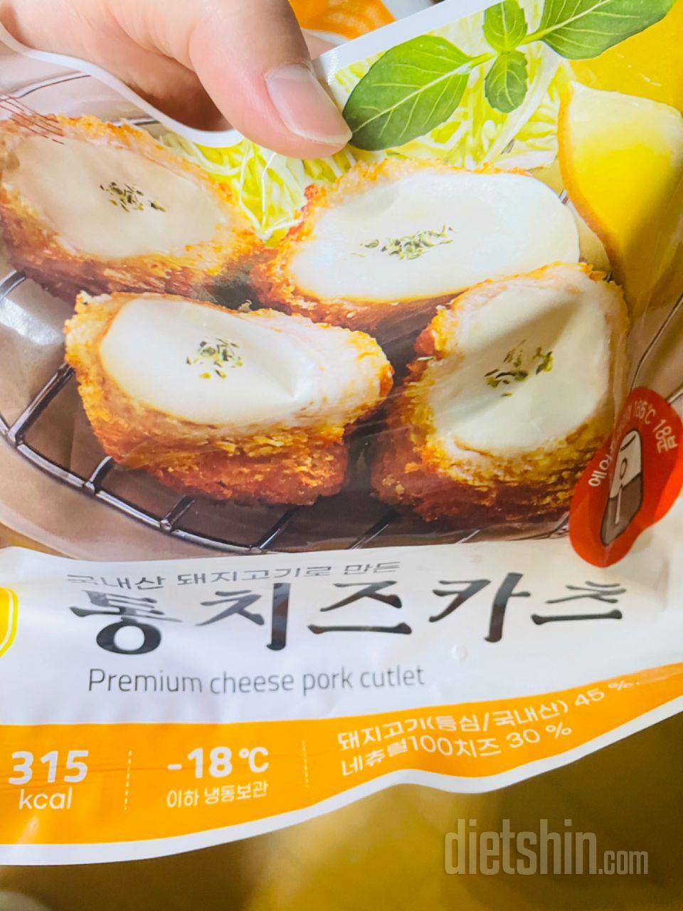 아직 먹어보진 않았지만 갑자기 튀김이