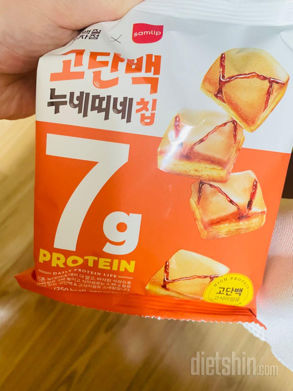 댓글에 달려있는 것처럼 바삭바삭한 느