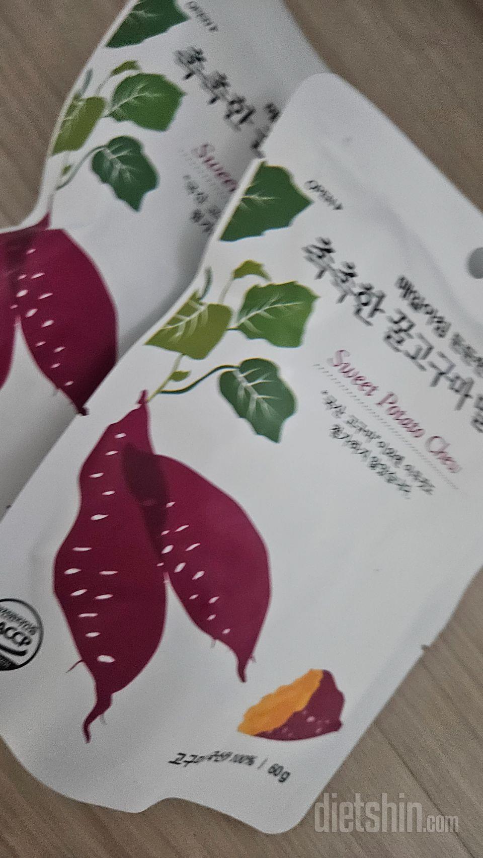 밥 사이에 간식으로 먹는데 진짜 맛있