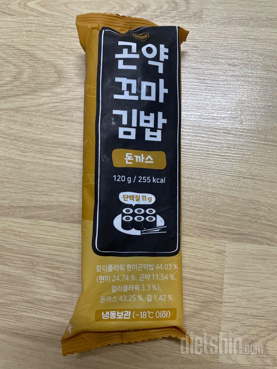 맛있습니다 다신은 간편함을 추구하는