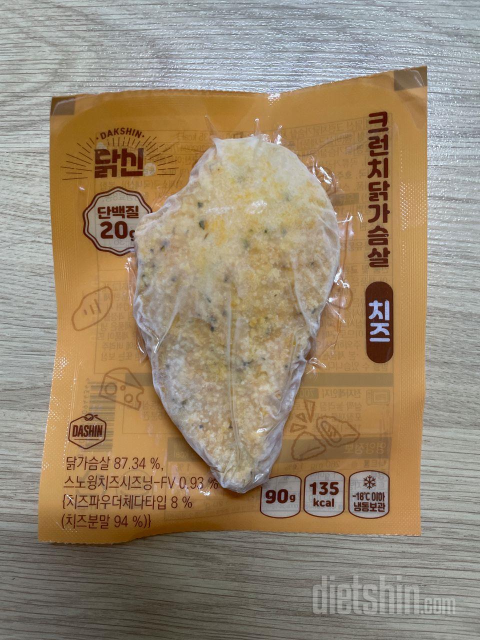 닭가슴살은 물리고 치킨은 좋아하시는