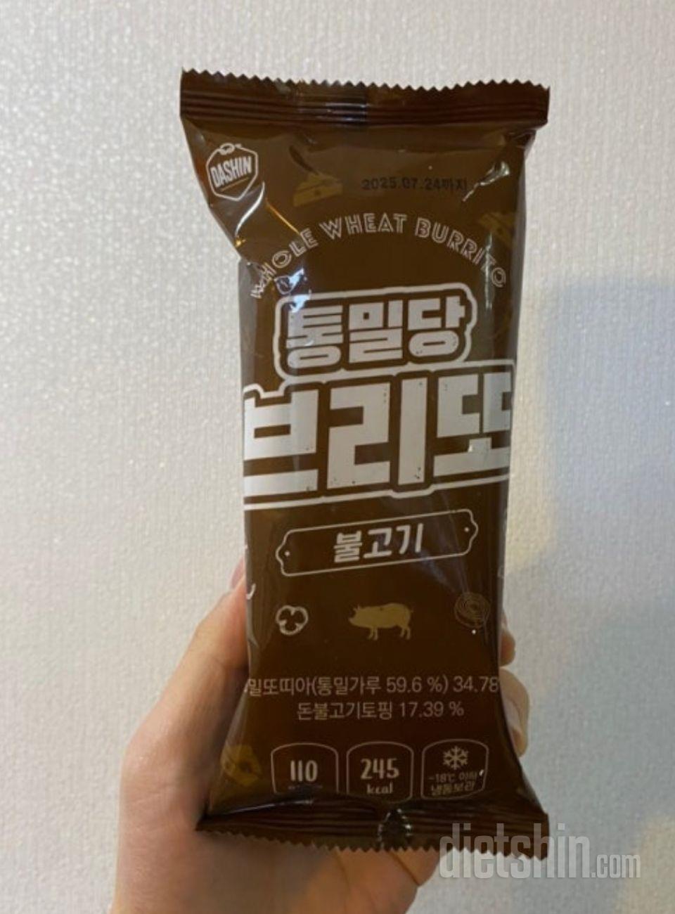 진짜 맛잇어요 ㅠㅠㅠㅠ아침대용으로 목