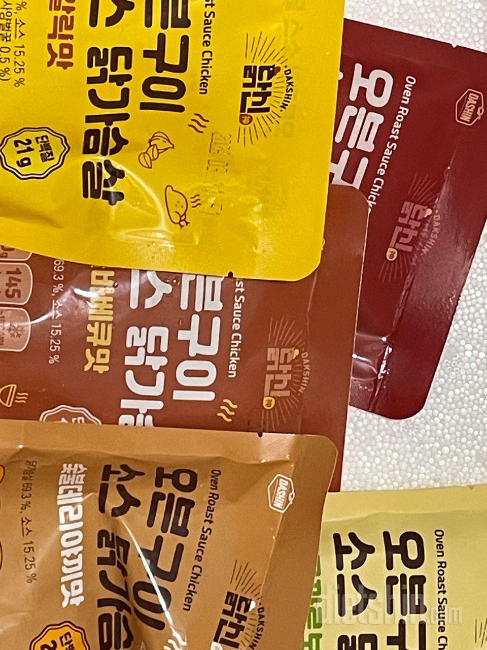 받아서 맛있게 먹고 있어요