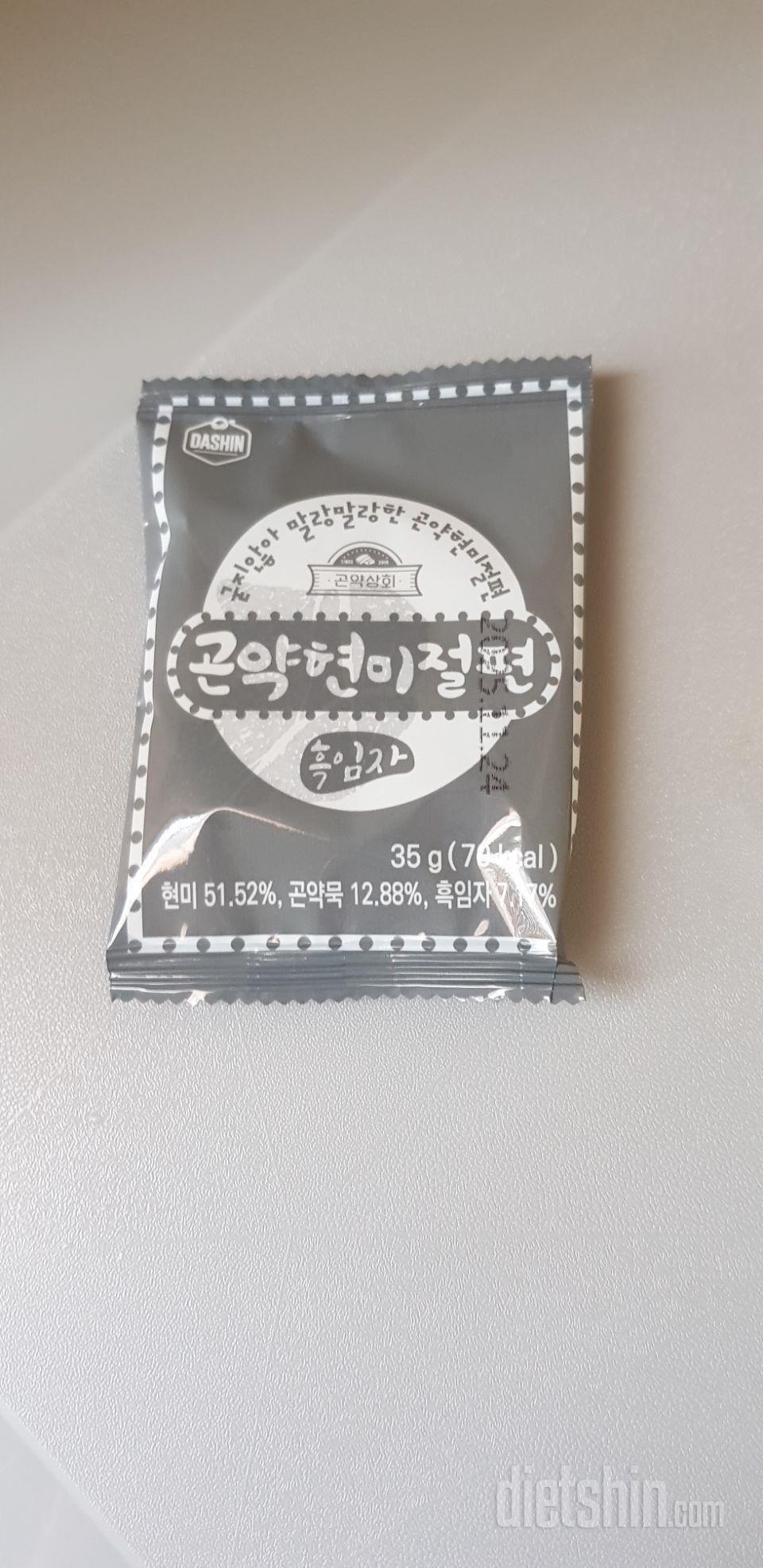 두가지맛 모두 달달하니 맛있어요
