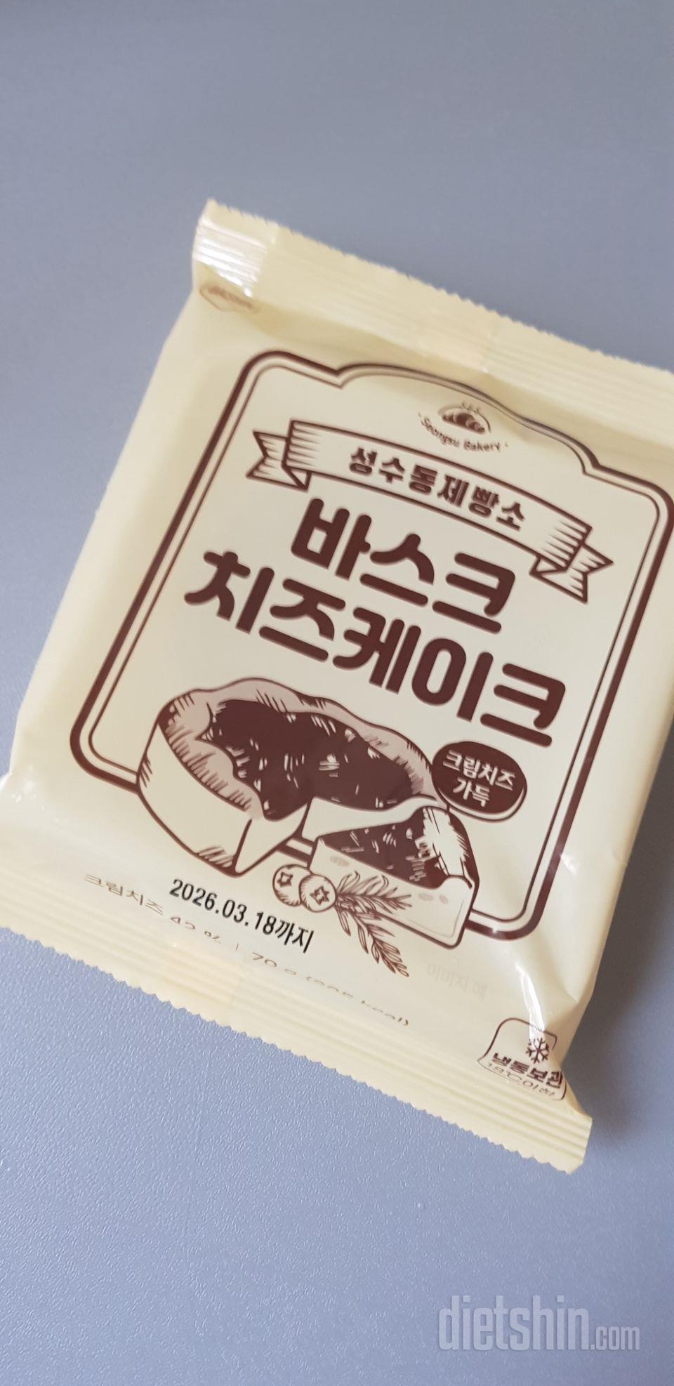 대체당 특유의 맛이 느껴지긴 하지만