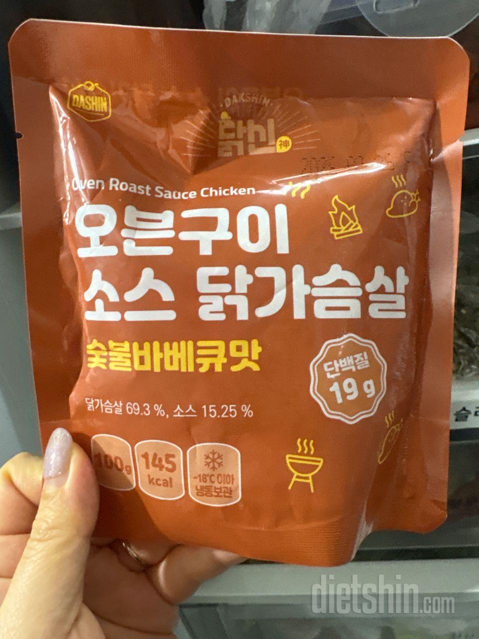 맛있네요 떠 주문할게요
