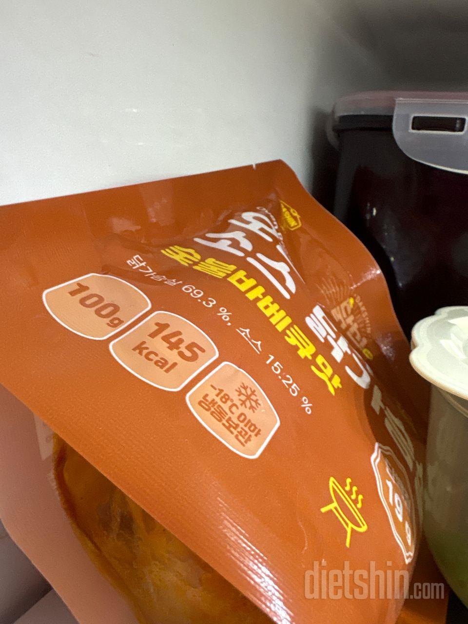 맛있어요 또주문할게요