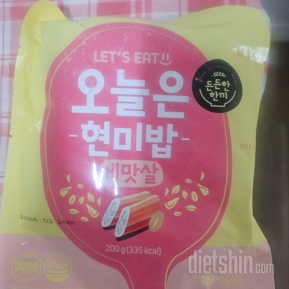 배송빠르고 좋네요 ~~