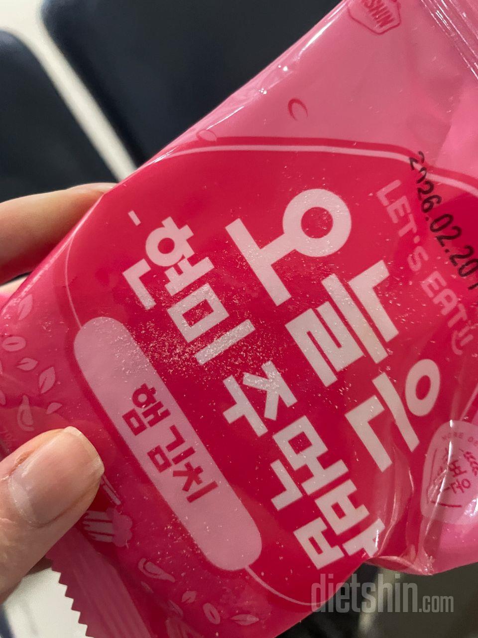 현미밥 주먹밥으로 식단을 구성한 후