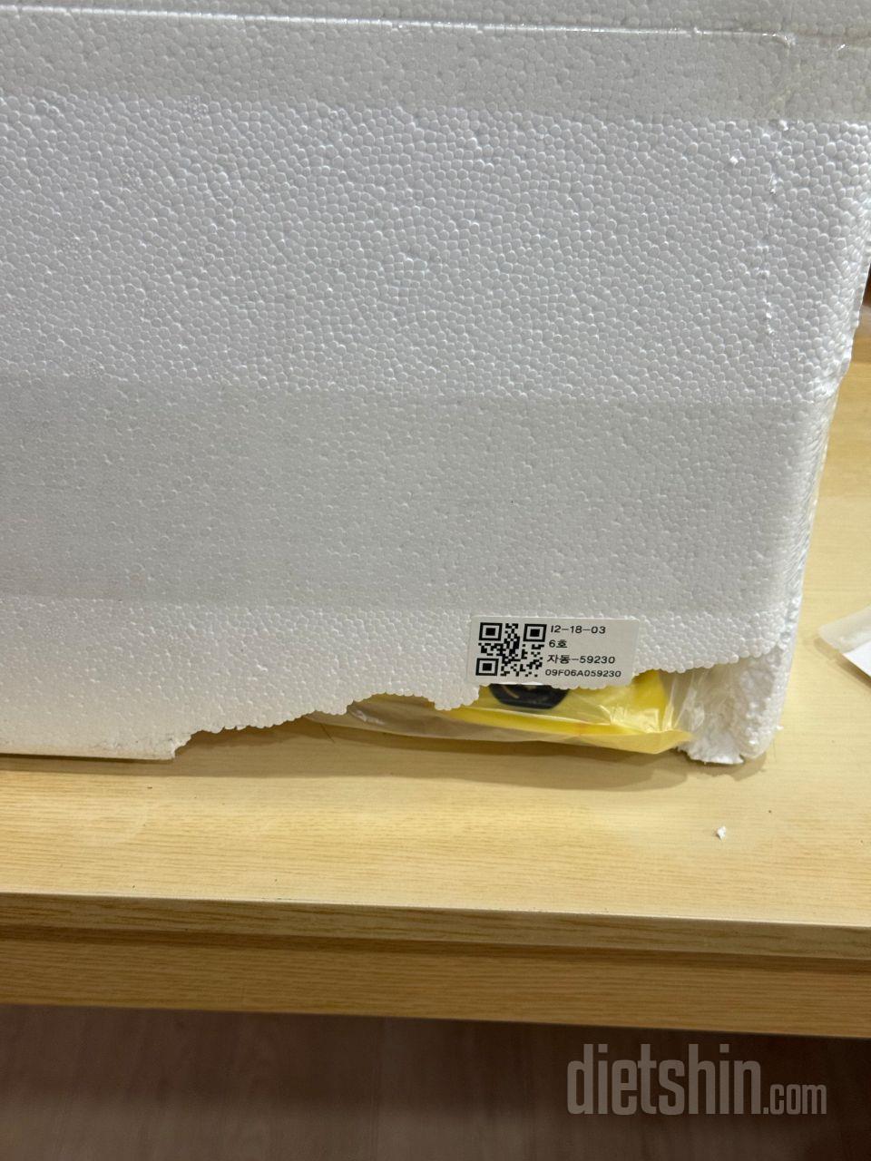 물건은 정확하게 배송되었는데 스티로폼