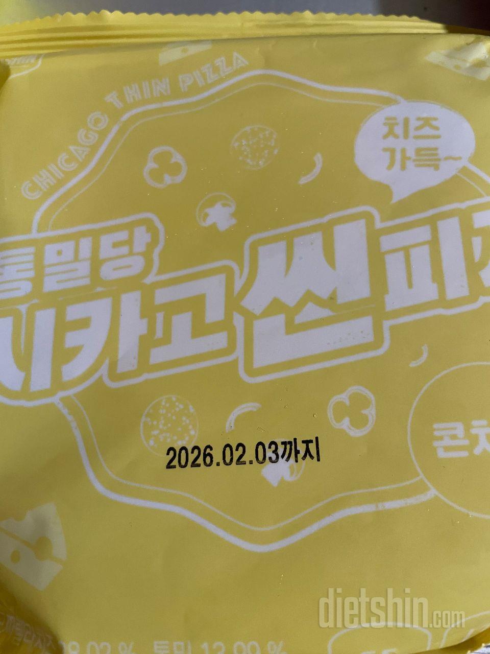 맛있게 잘 먹었습니다.