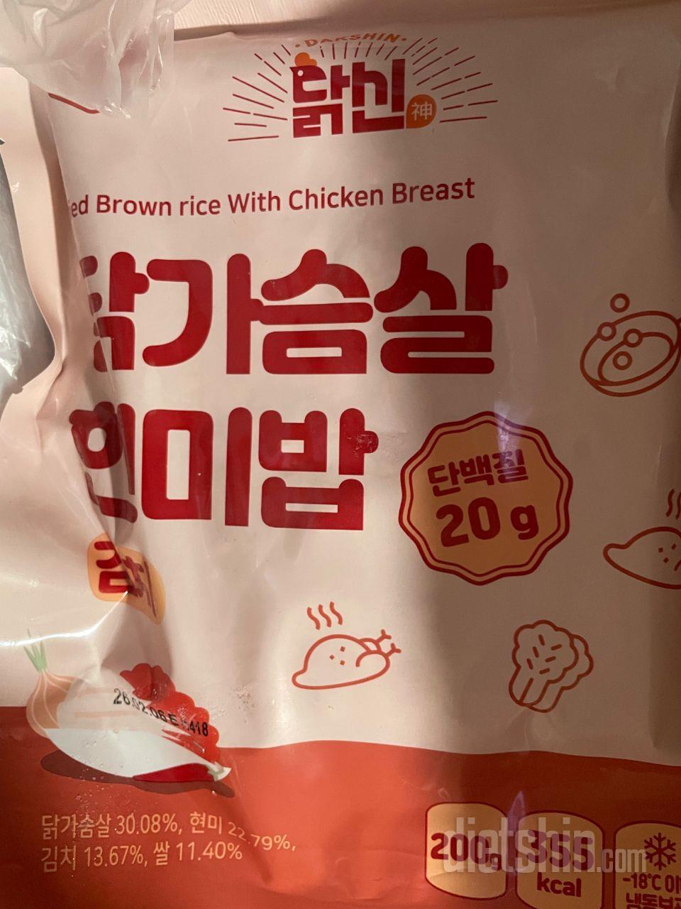 맛있게 먹어 보겠습니다.