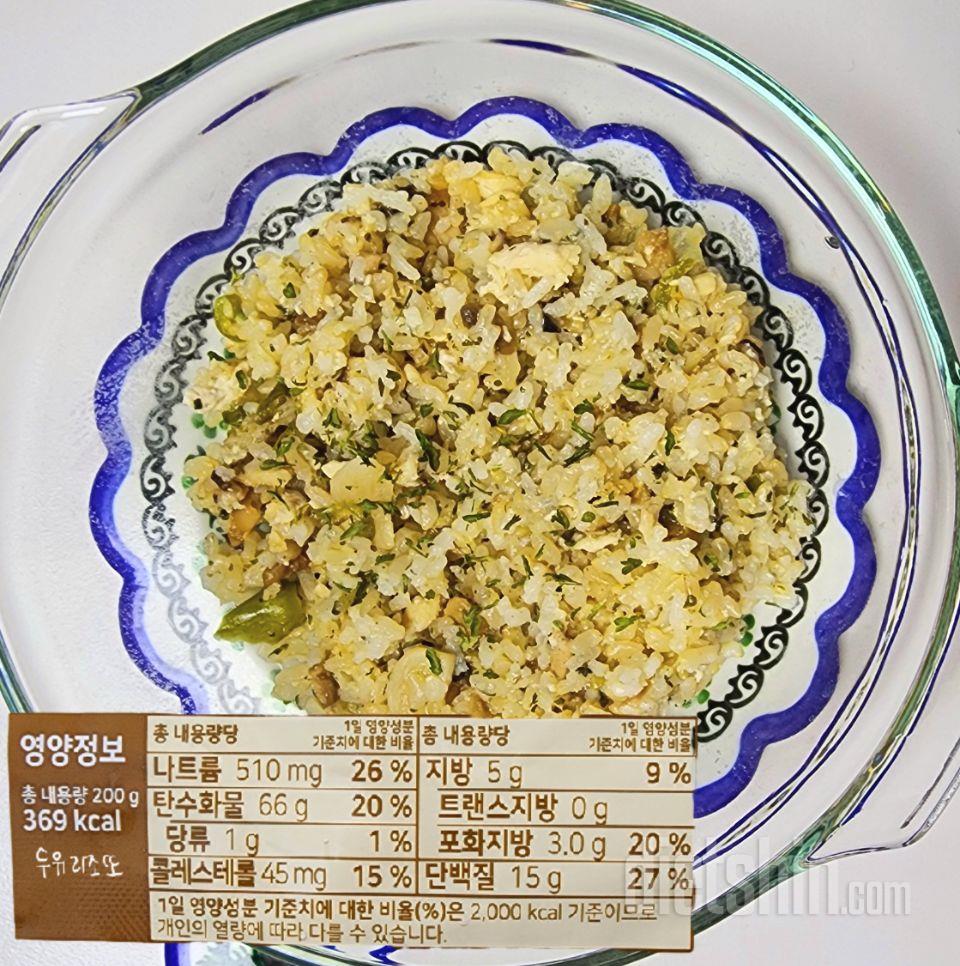 여기 닭가슴살현미밥 제일 제입맛에 맞